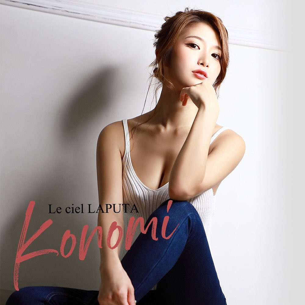 Le ciel LAPUTA ホットニュース 30317