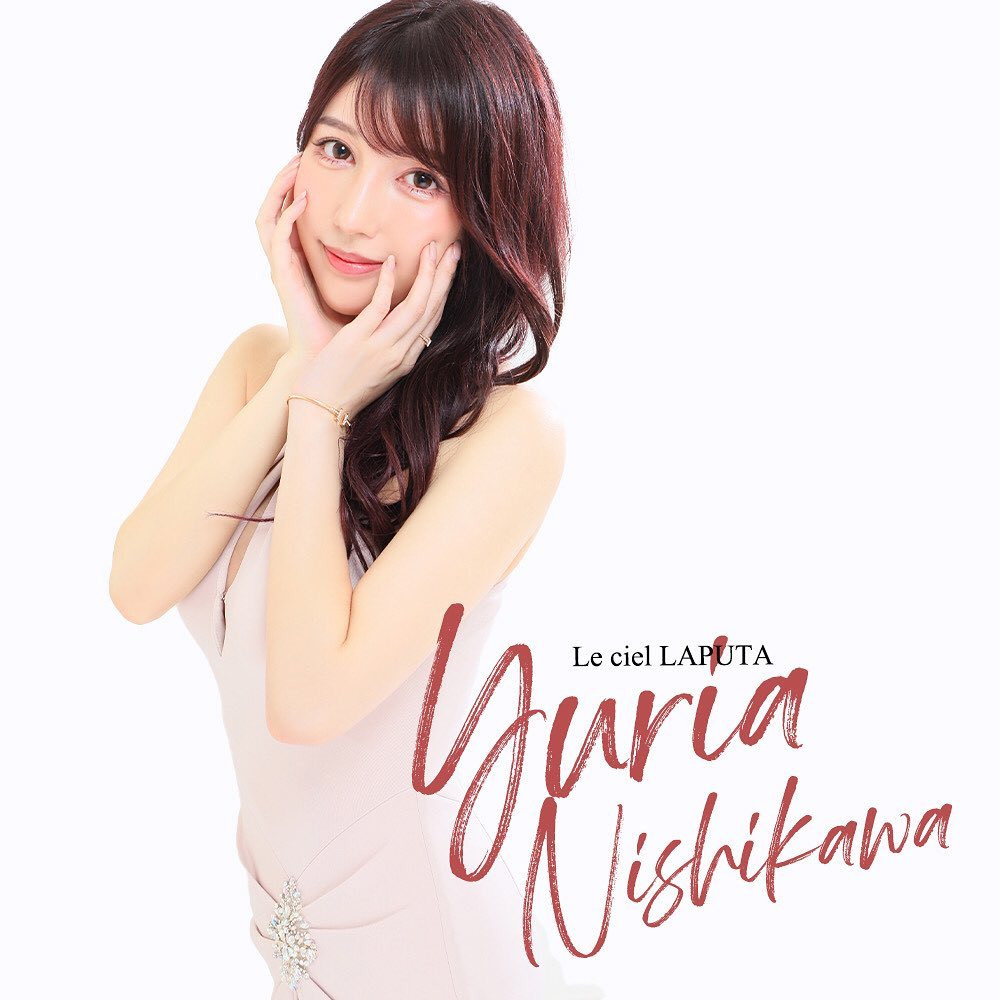 Le ciel LAPUTA ホットニュース 30325