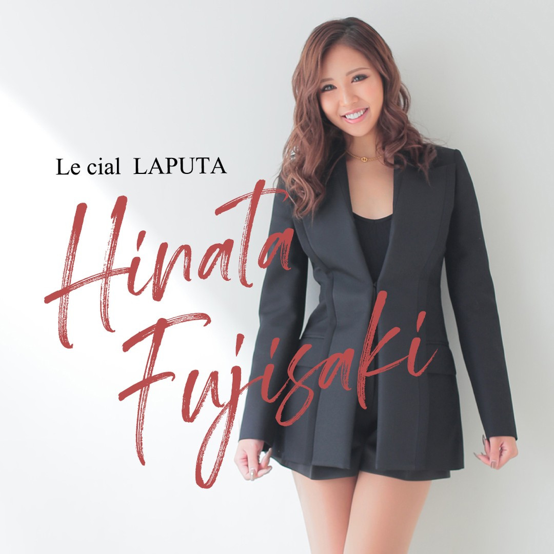 Le ciel LAPUTA ホットニュース 30443