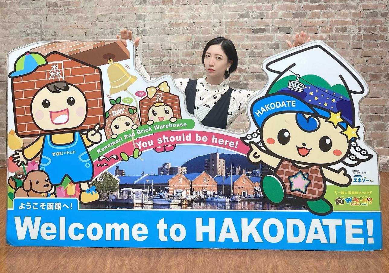 、
観光客ぶる私w

函館から帰ってきたー！
今日はバタンキュー
ゆっくり寝ます😴

#ヘレナ#響グループ#百瀬るあ#札幌
#すすきの#北海道#ニュークラブ　
#ニュークラ嬢#すすきのニュークラ#ラウンジ#ラウンジ嬢#キャバクラ#キャバ嬢#ホステス#美女#夜職#ガールズバー　#キャバドレス#インスタグラビア #すすきのキャバクラ#ゴルフ#ゴルフ女子#旅行#JGC#JAL#カメラ