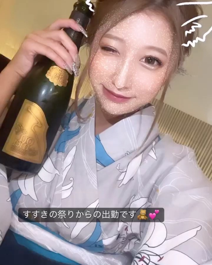 ・
・
すすきの祭り、想像以上に忙しくて
お店は地獄の三日間だったけど
初めてだったから、すごく楽しかった🧸💕
三日間ちゃんと浴衣もきたし満足👍
・

#ニュークラ #ニュークラ嬢 #ニュークラブ 
#キャバ嬢 #キャバクラ #ラウンジ 
#飲み屋 #水商売 #美容 #美女 #美人 
#可愛い子 #綺麗な女性 #かわいい女の子 
#北海道 #札幌 #サッポロ #すすきの #ススキノ 
#札幌観光 #札幌旅行 #札幌グルメ 
#浴衣 #浴衣女子 #浴衣美人 #浴衣姿 
#likeforlike #like4