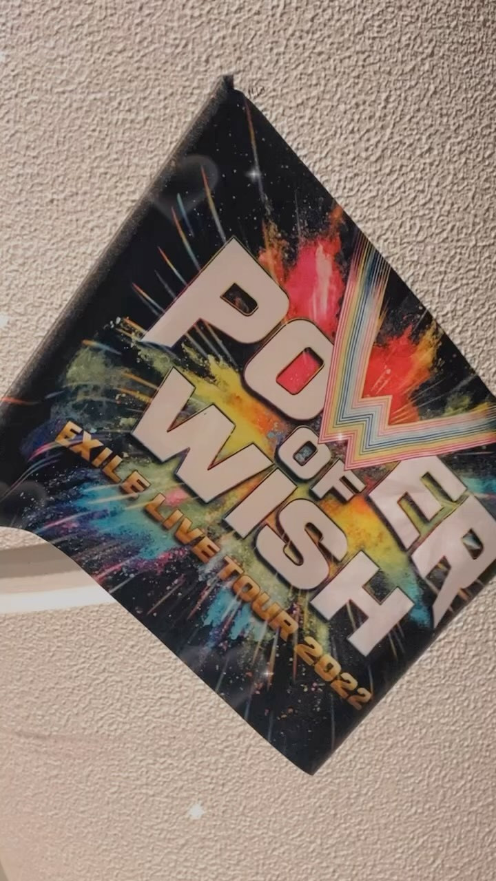 .
.
POWER OF WISH 🌟
.
トロッコ近くて発狂してたら前の人みんな湧いちゃって腕で身体ごと隠れるハプニング🥺(笑)
.
でも隙間から大好きで仕方ない推しが見えたから満足🫶
.
キラキラ笑顔で踊ってる亜嵐くんがほんとに大好きで、GENEの時とは違う表情とか雰囲気とか見れて日に日に好きが増えてくだよ🥲♡
.
亜嵐くん見れるだけで泣けてきて、EXILEみんなほんとにかっこよくて、ATSUSHIの歌声もやっぱり最強で幸せ空間でした💘
.
次はBATTLE OF TOKYO🔥
8月もPOW3日連続参