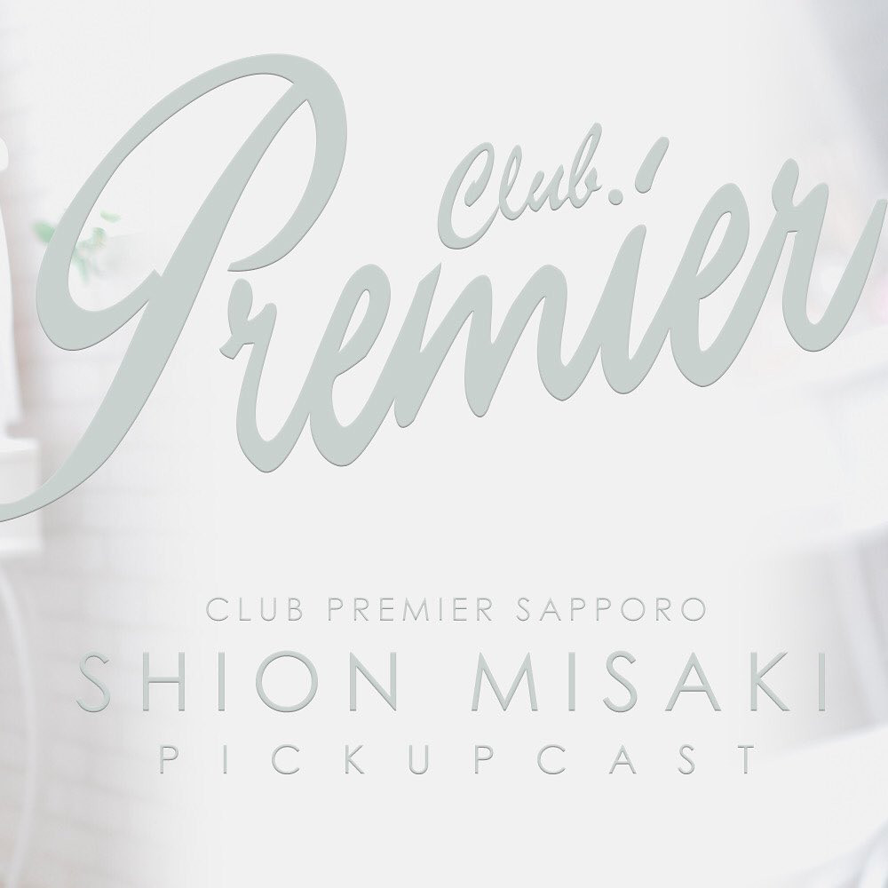 Premier ホットニュース 31393