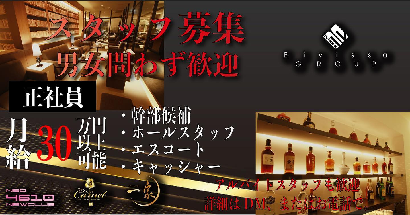 NEO NEW CLUB 4610 ホットニュース 31495