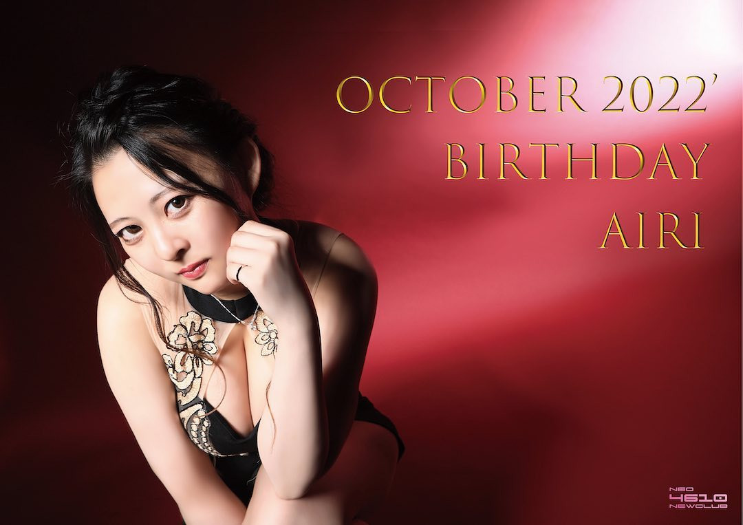 NEO NEW CLUB 4610 ホットニュース 31497