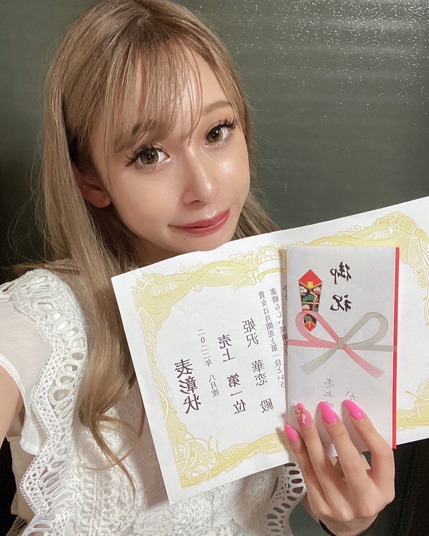 club R ホットニュース 31508