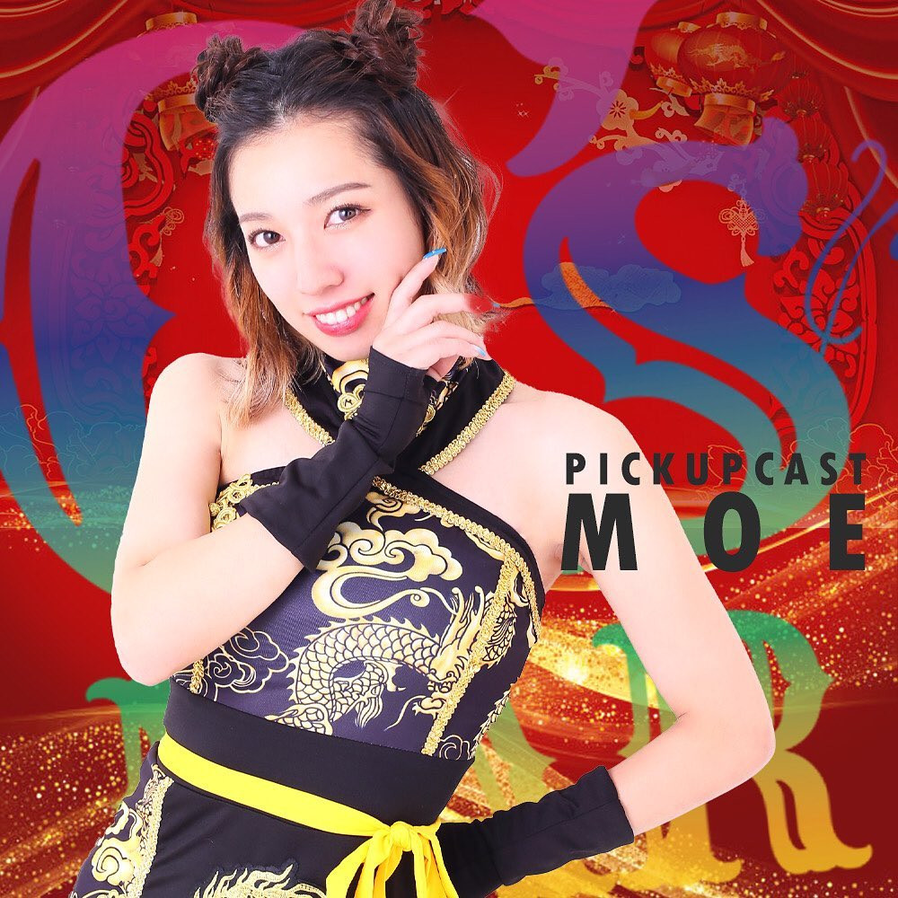 G's Bar ホットニュース 31611