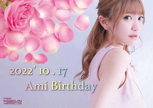 NEO NEW CLUB 4610 ホットニュース 31657