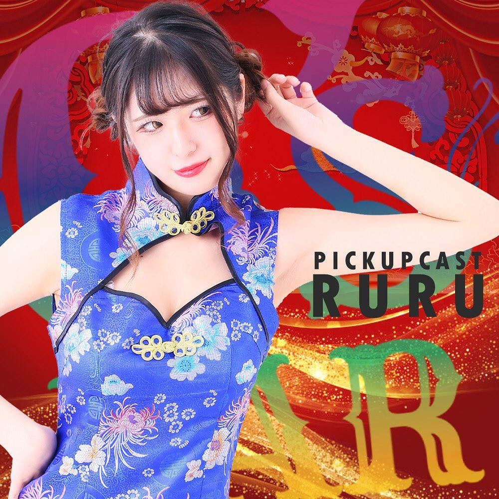 G's Bar ホットニュース 31719