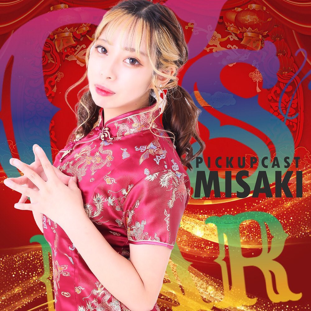 G's Bar ホットニュース 31774