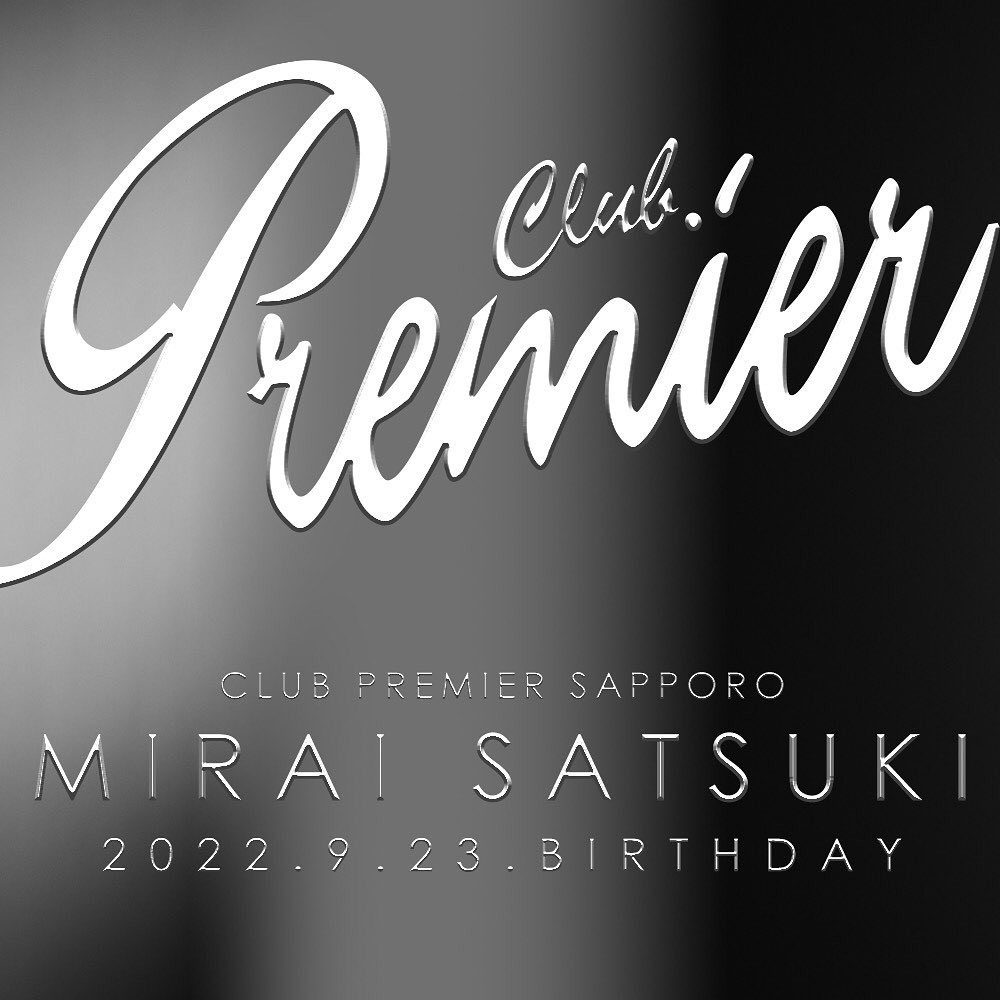 Premier ホットニュース 31911