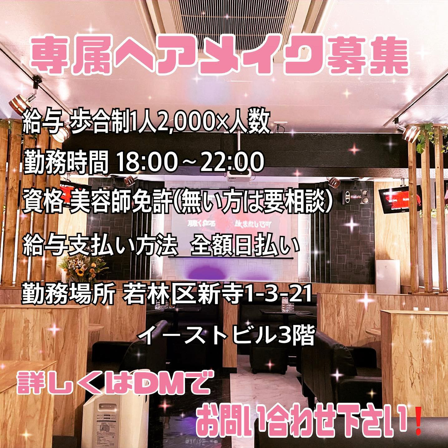 New club ZERO ～零～ ホットニュース 31987