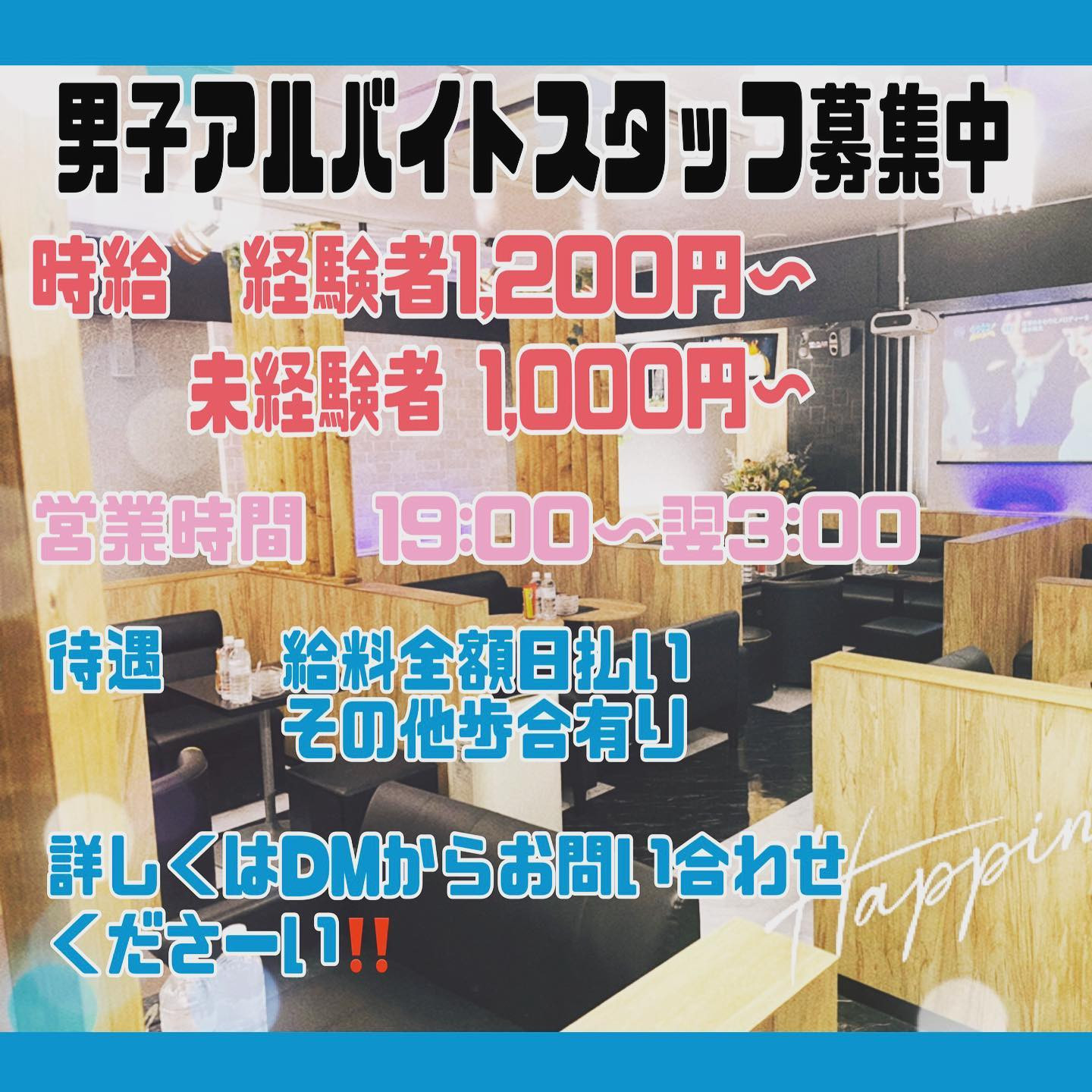 New club ZERO ～零～ ホットニュース 31989