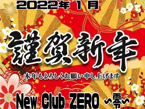 New club ZERO ～零～ ホットニュース 31994