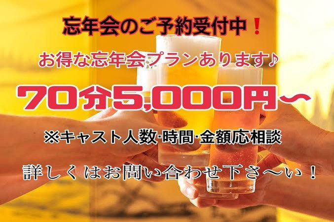 New club ZERO ～零～ ホットニュース 31998