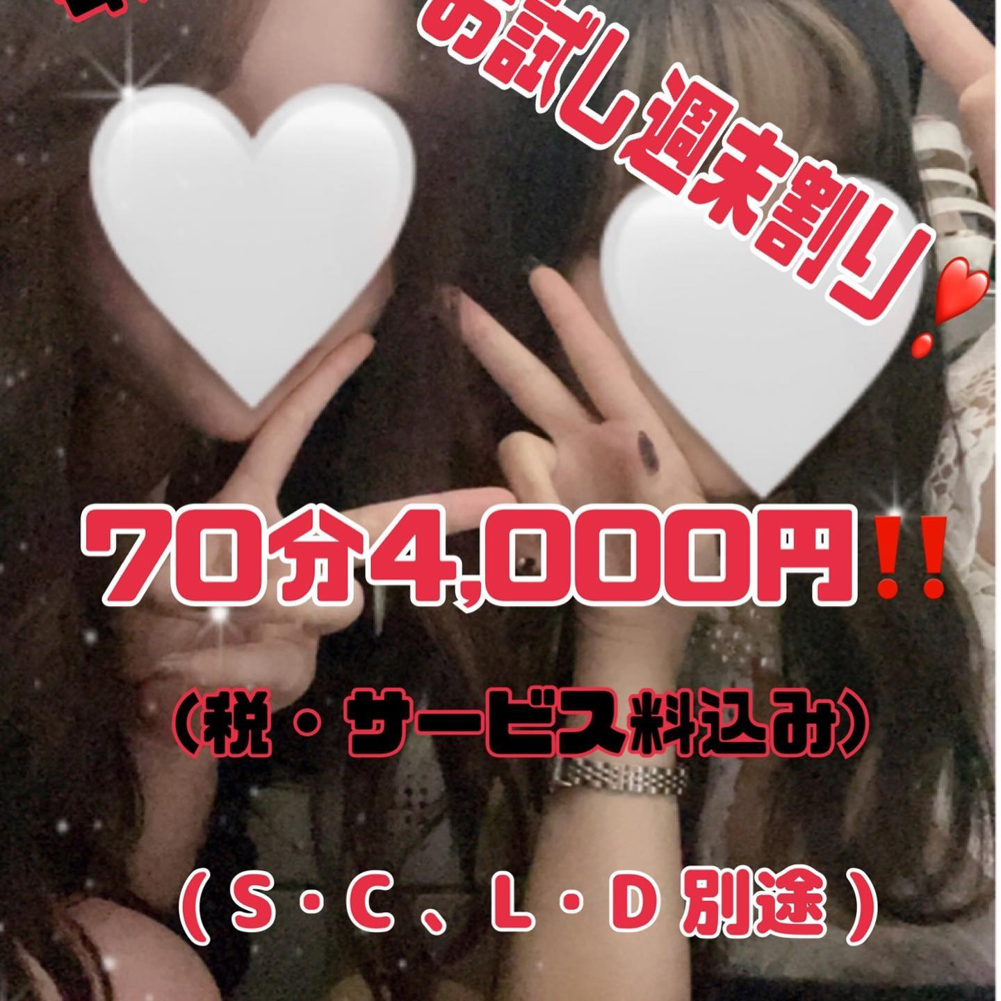 New club ZERO ～零～ ホットニュース 32003