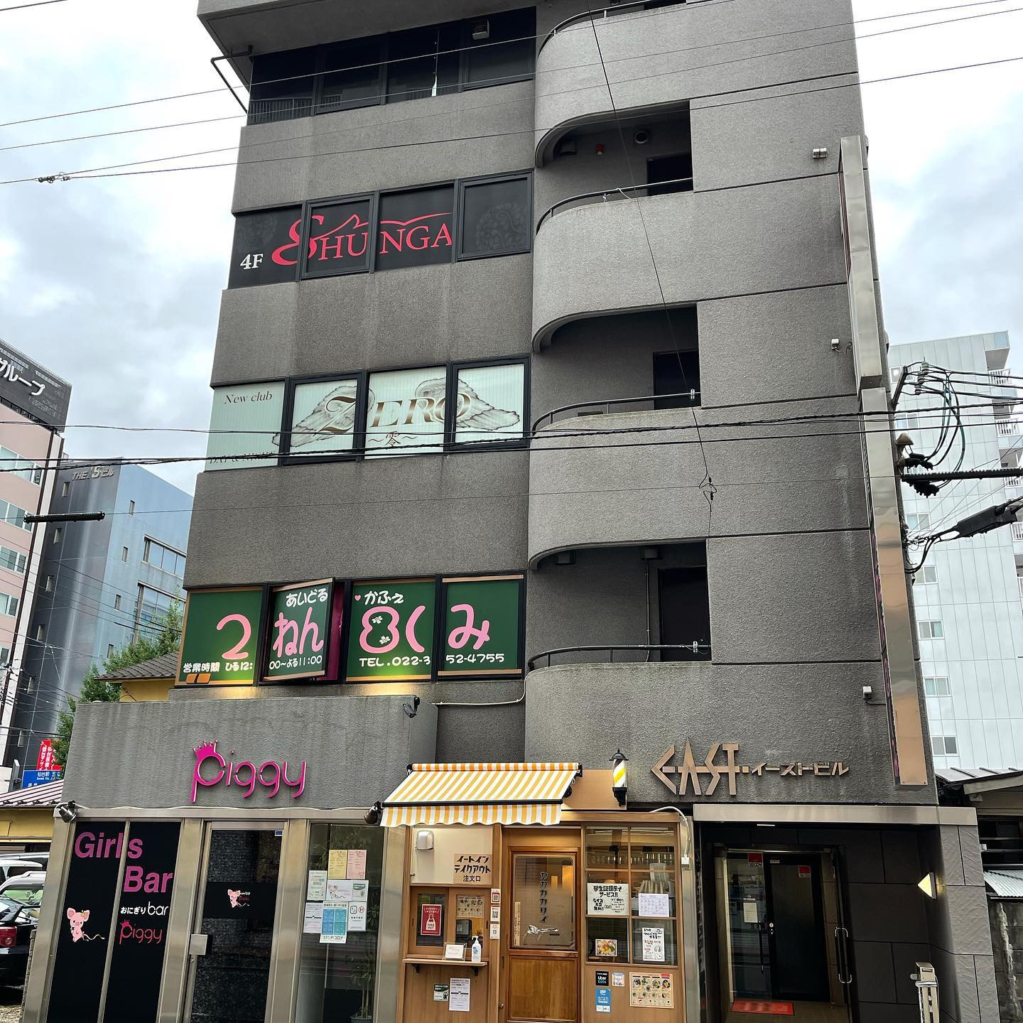 New club ZERO ～零～ ホットニュース 32008