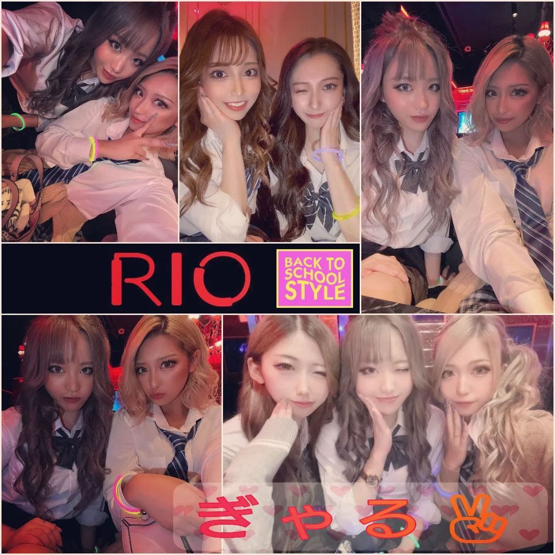 RIO ホットニュース 32059