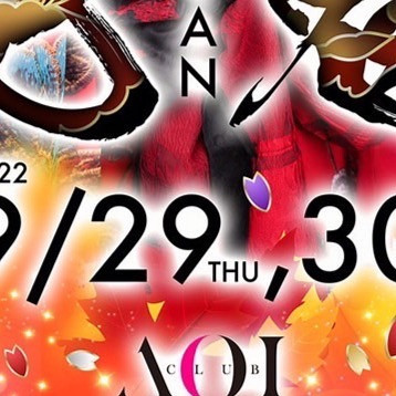 CLUB AOI ホットニュース 32167