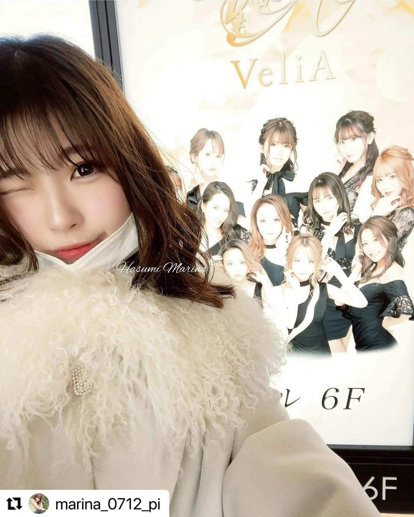 VeliA ホットニュース 32271