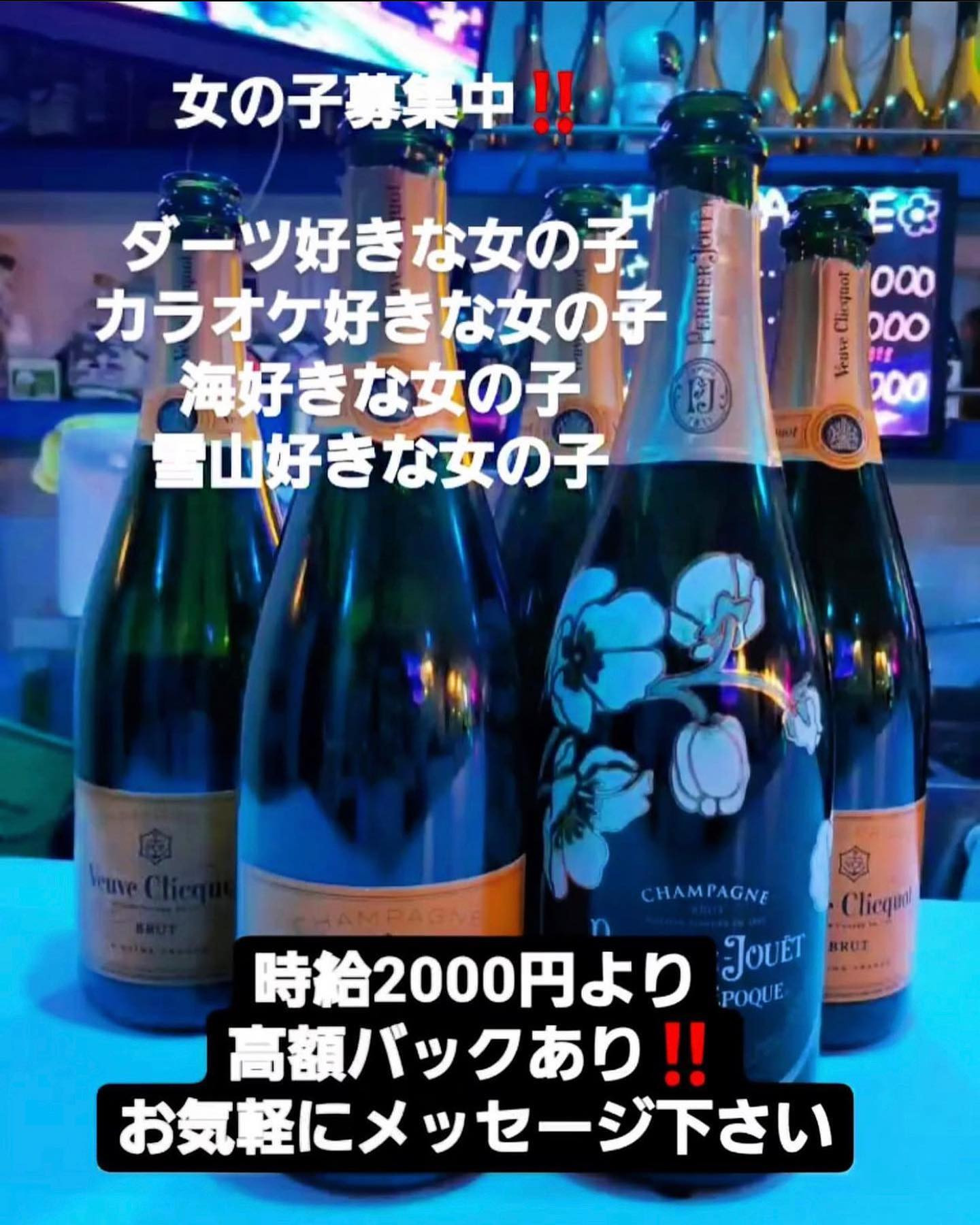 Girl's Bar Blue ホットニュース 32342