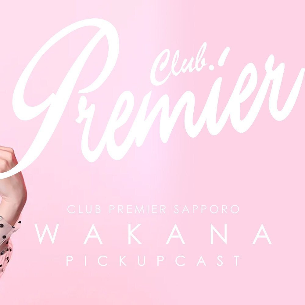 Premier ホットニュース 32433