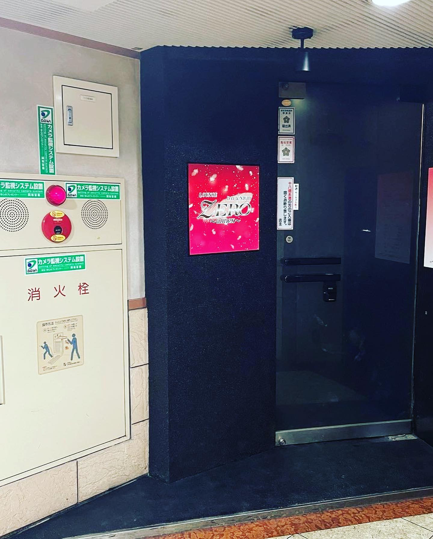 New club ZERO ～零～ ホットニュース 32477