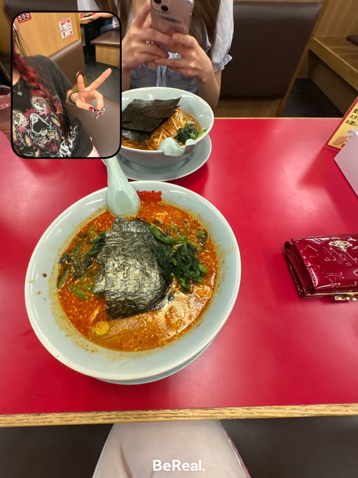 らーめん！