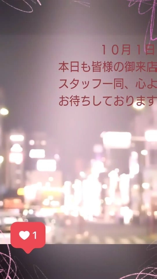 RIO ホットニュース 32676