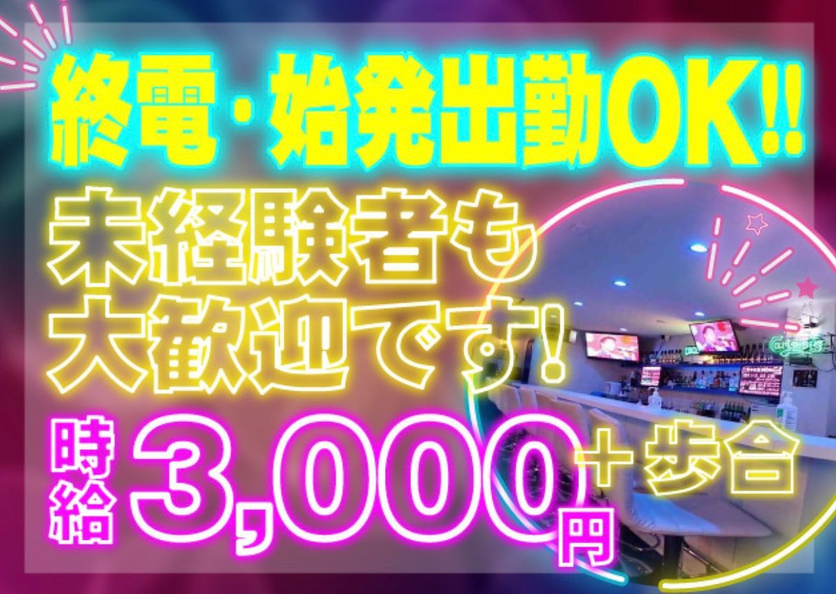 Girl's Bar Blue ホットニュース 32740