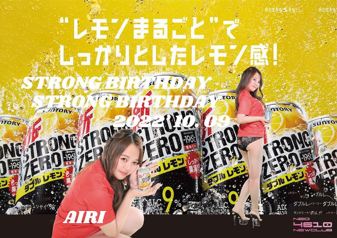 NEO NEW CLUB 4610 ホットニュース 32868