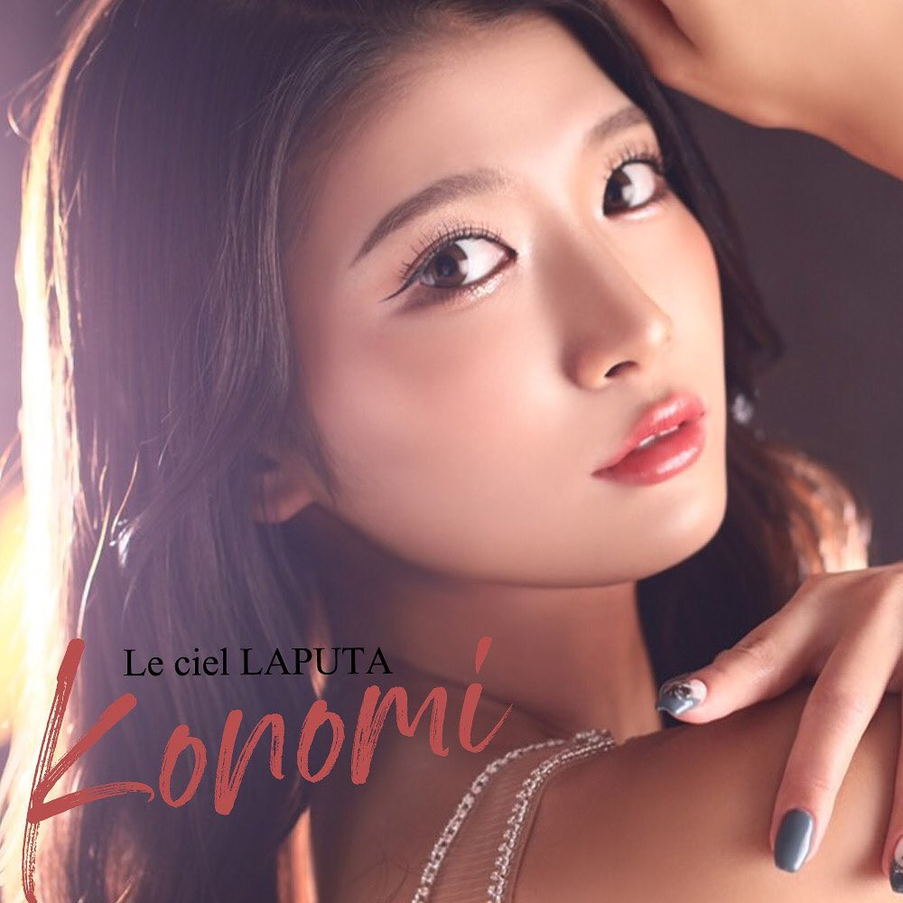 Le ciel LAPUTA ホットニュース 32897