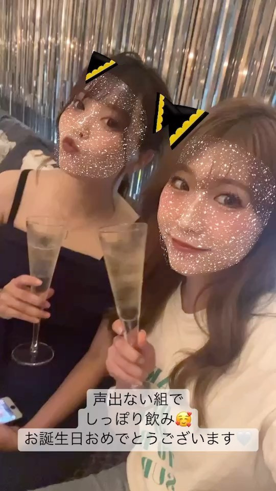 はるちゃんとヘアメでばったりあってそのまま出勤前にきてくれたよ🥺❤️
お互い声出なくてカッスカスでずっとヒソヒソ話ししてるみたいだったw
体調万全じゃない中ありがとうね🥺❤️
.

#エリアジー #オレンジテラス #オーシャンスカイ #モナクラス #ニュークラブ #ニュークラ #キャバクラ #ホステス #キャバ嬢 #すすきの #札幌 #歌舞伎町 #国分町 #可愛い #かわいい #いいね #フォロミー #フォロー #フォロワー #followｍe #likeforlikes #instagood #inst