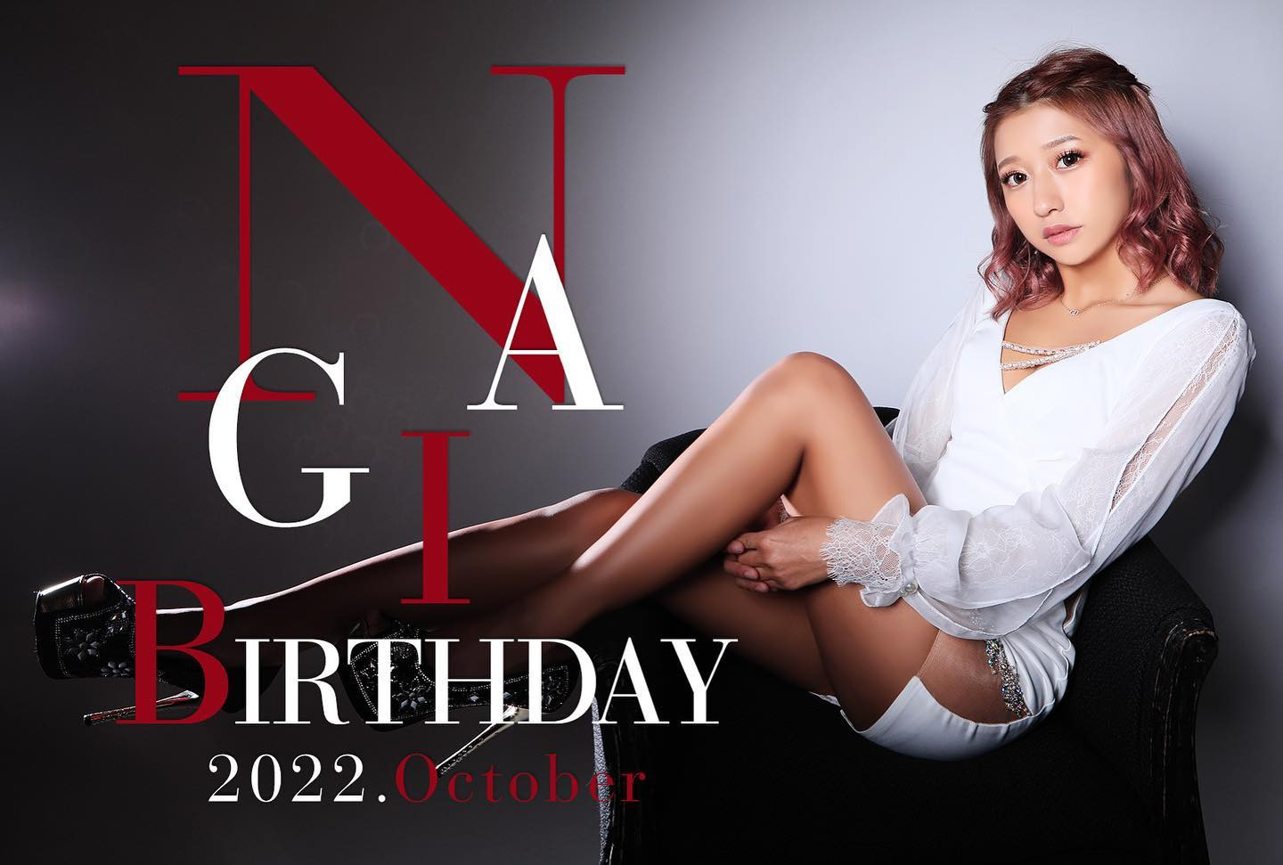 ・
・
頑張りましょう🎉🎉
・
#ニュークラ #ニュークラ嬢 #ニュークラブ 
#キャバ嬢 #キャバクラ #ラウンジ 
#飲み屋 #水商売 #美容 #美女 #美人 
#可愛い子 #綺麗な女性 #かわいい女の子 
#北海道 #札幌 #サッポロ #すすきの #ススキノ 
#札幌観光 #札幌旅行 #札幌グルメ #すすきのグルメ 
#likeforlike #like4likes #like4follow