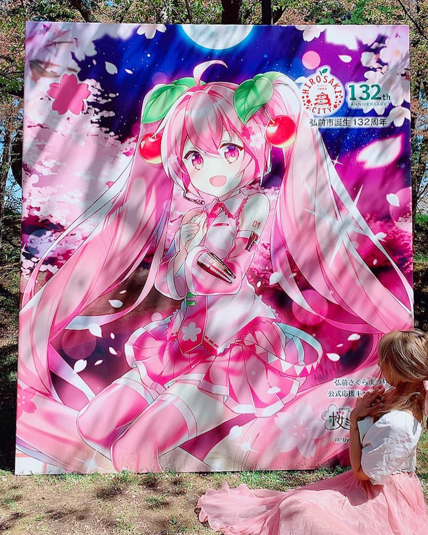 桜ミクちゃん🌸
弘前桜まつり公式応援キャラクター🎀
ピンクの髪がとおおおぉっても
可愛くて( ；꒳​； )💘
我が街← の公式応援キャラクター
務めて下さるなんて嬉しすぎて
感無量😭😭💓💓
#
ねぷたの応援キャラクターも
務めて下さってるし
桜まつりのミクちゃんのパネルが
毎年可愛すぎて🥲💕
ミクちゃんになりたいよおぉ👧💗
*
次もし源氏名変えるとしたら
桜井ミクとかにしようかな(え)
*

#弘前公園 #桜 #お花見 #花見コーデ #弘前 #弘前市 #青森 #青森観光 #初音ミク #hatsunemik