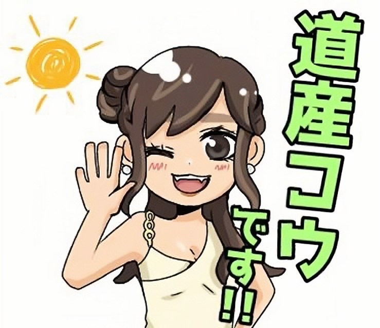 .
🔔鈴鐘🔔21時〜います❤️‍🔥
今週は【水・木・金】が出勤になります📩
.
この画像すごい嬉しい🥲
大好きな友達が描いてくれました❤️‍🔥
.
.
#道産コウ #北海道のコウちゃん #鈴鐘 #ベルベ #bellve #Nプレイスビル #Nプレイスビル7F #キャバクラ #ニュークラブ #ニュークラ #ナイツ #ナイツネットで検索 #ホステス #キャバ嬢 #すすきの #北海道 #札幌 #歌舞伎町 #六月木 #銀座 #北新地 #可愛い #ミニドレス #キャバ嬢ドレス #ビジョビ