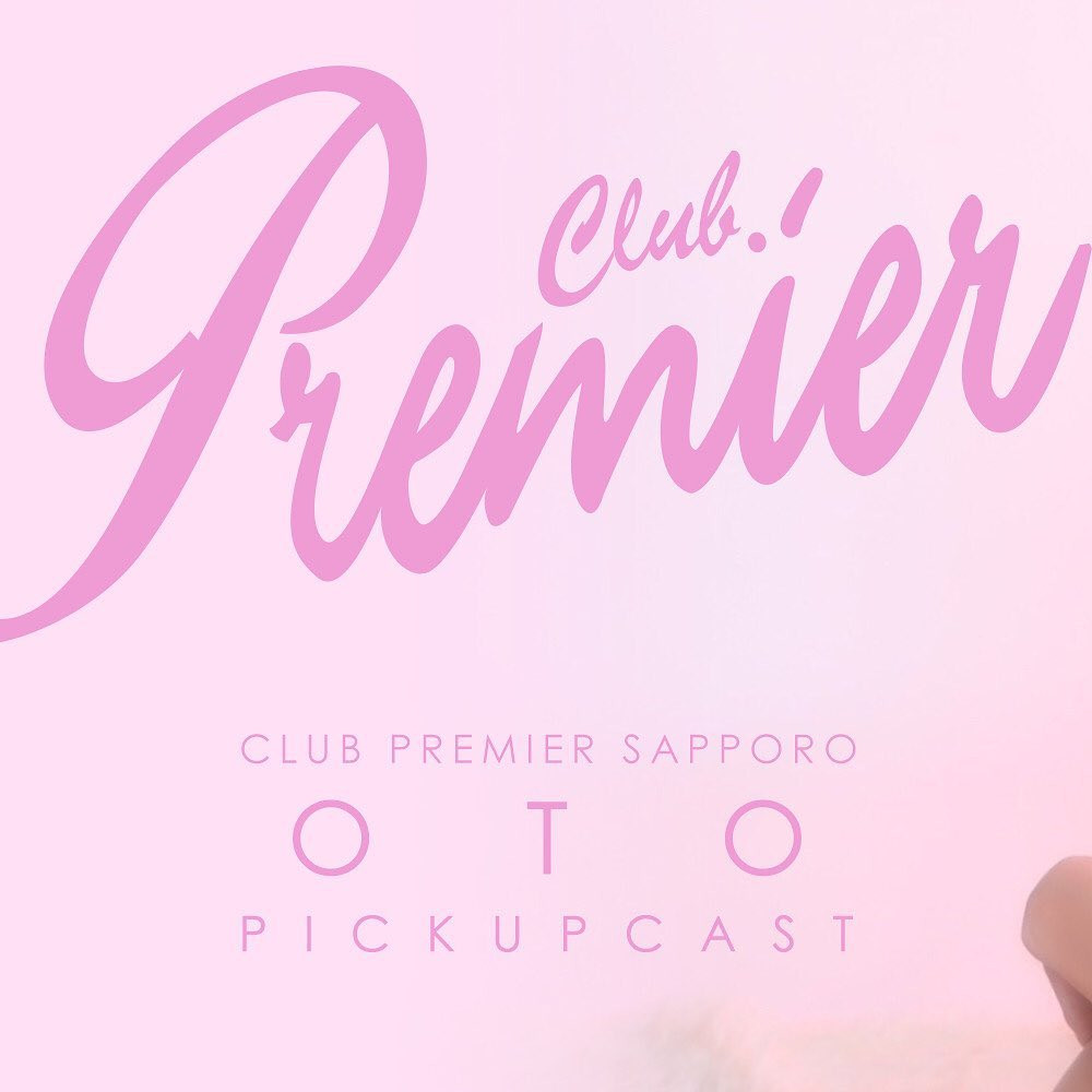 Premier ホットニュース 33193