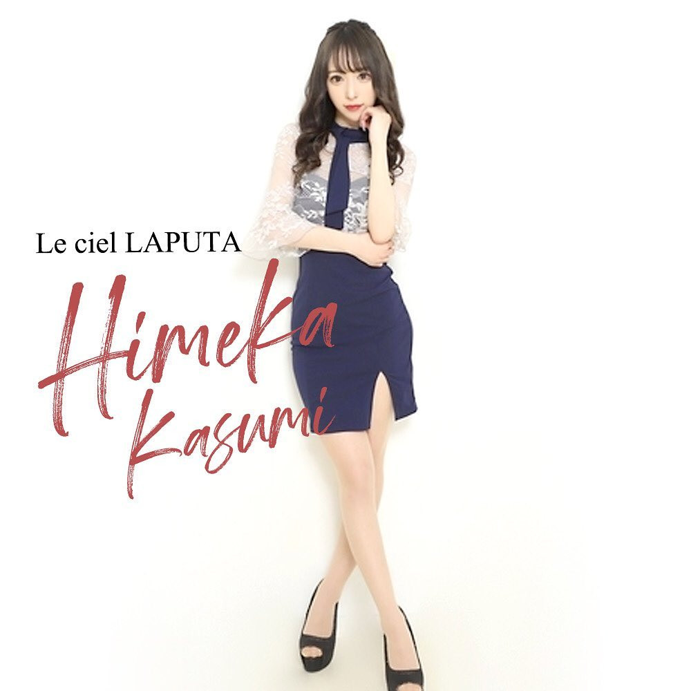 Le ciel LAPUTA ホットニュース 33225