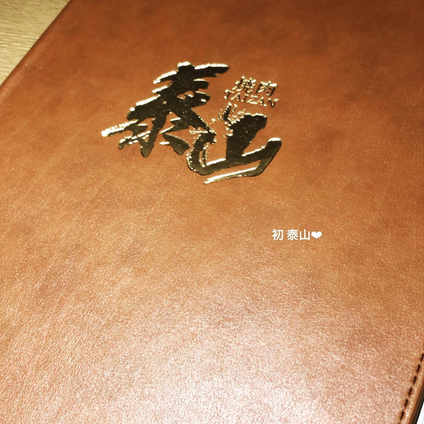 Orange Terrace日記801952