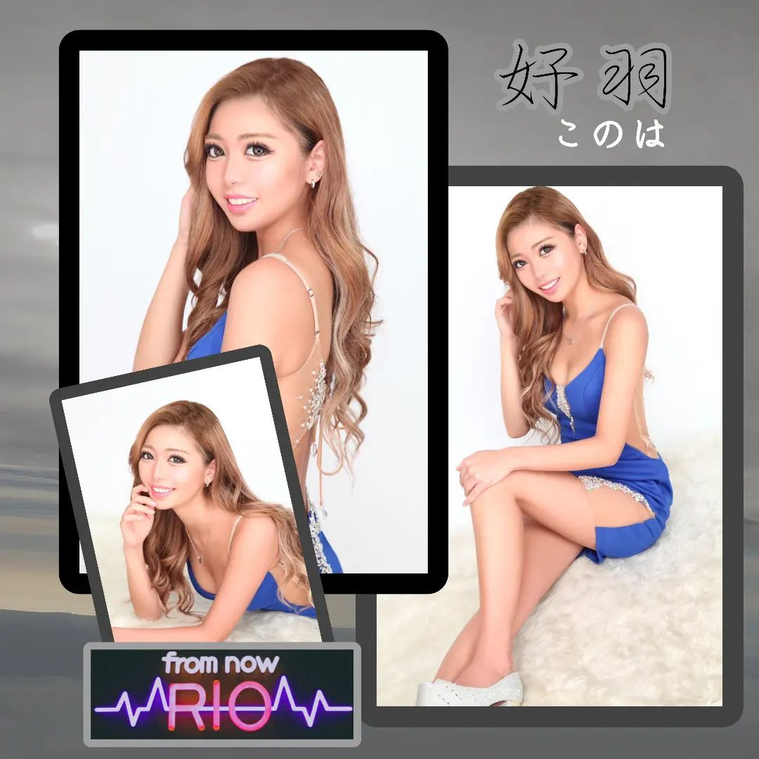 RIO ホットニュース 33939