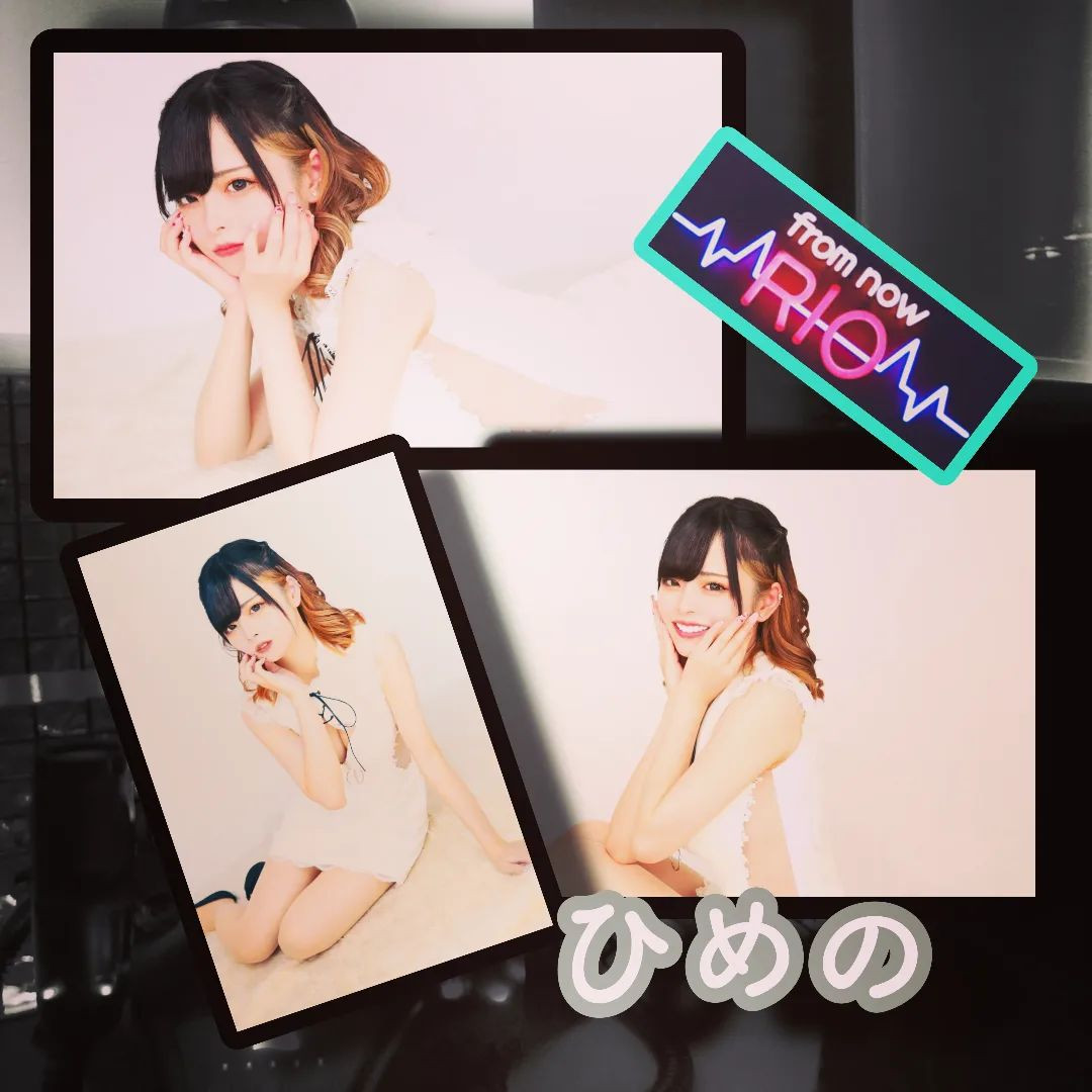 RIO ホットニュース 33943