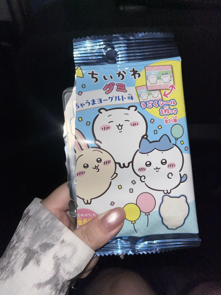 一条 葵