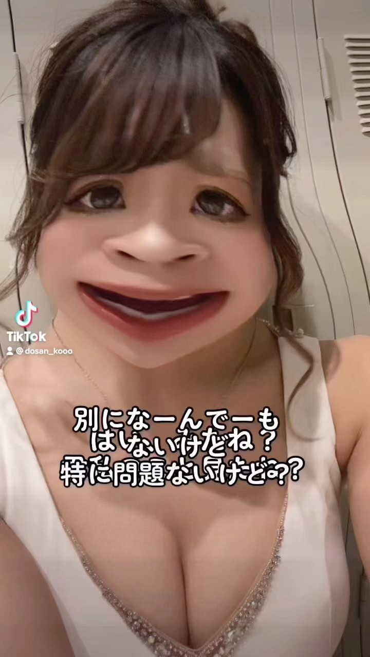 文字のとこバグったwwww