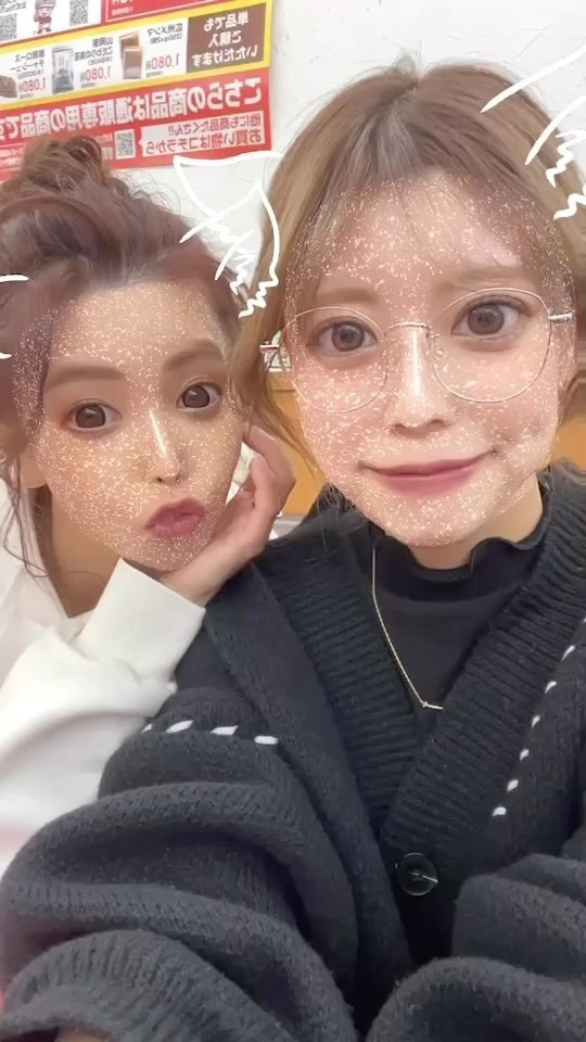 おねちゃんと久々の山岡家🍜💛
.
#エリアG #エリアGグループ #モナクラス #モナクラス札幌 #モナクラス札幌あい
#ニュークラブモナクラス札幌
.
.
#キャバクラ #キャバ #キャバ嬢 #キャバクラ嬢 #すすきのキャバクラ #すすきのキャバ嬢
.
#ニュークラ #ニュークラブ #キャバキャバ #すすきのニュークラ #すすきのニュークラブ
#すすきのニュークラエリアG #すすきのニュークラブエリアG #すすきのニュークラモナクラス札幌 #すすきのニュークラブモナクラス札幌
#すすきのキャバクラエリア