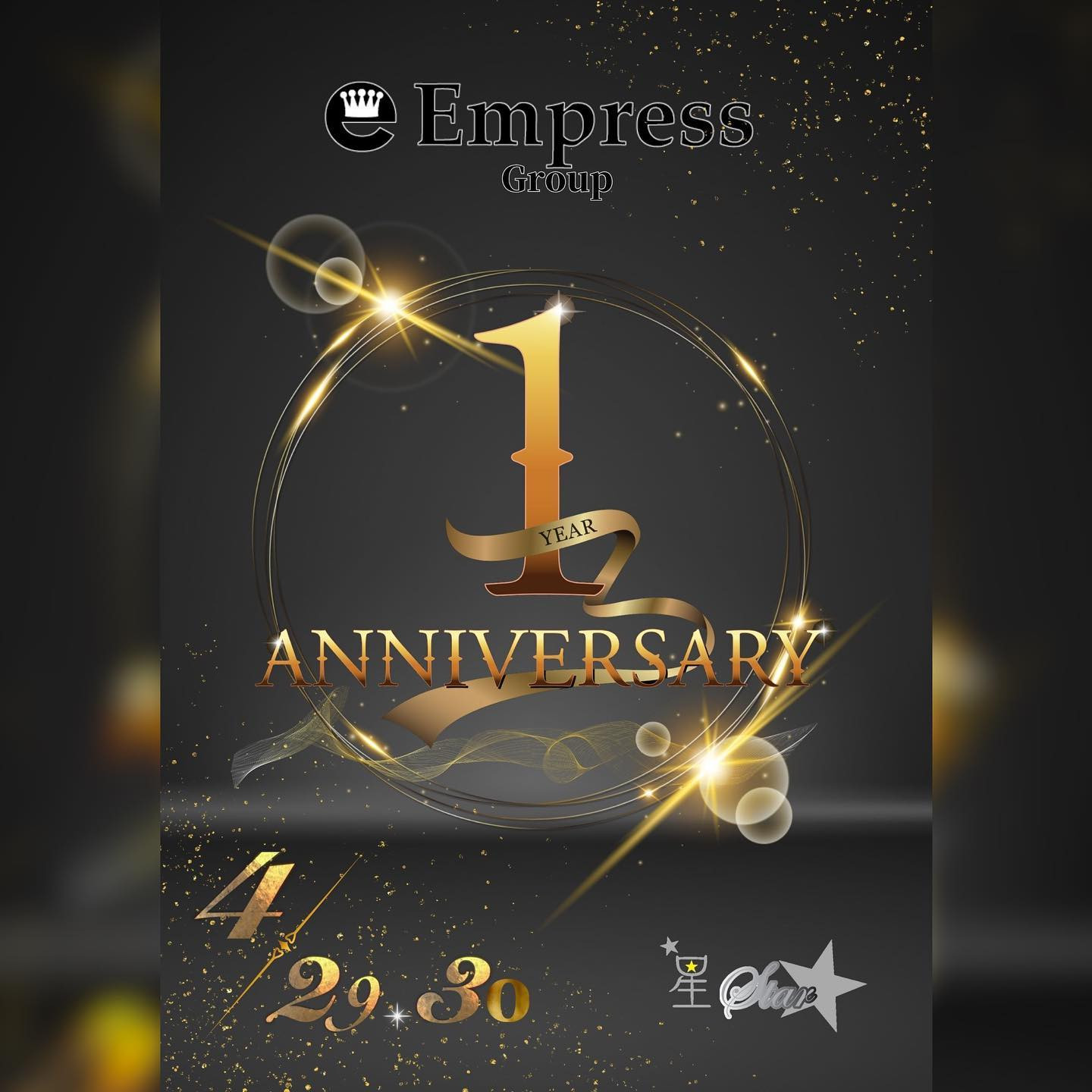 CLUB 星Star ホットニュース 34258