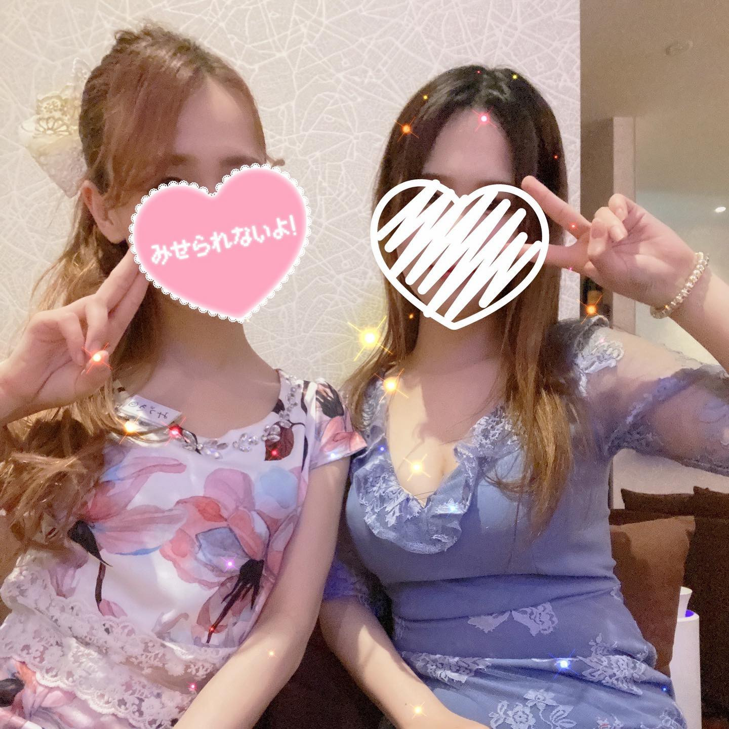 CLUB 星Star ホットニュース 34260