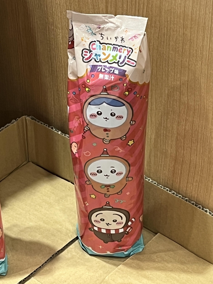 ちぃのシャンメリー…？