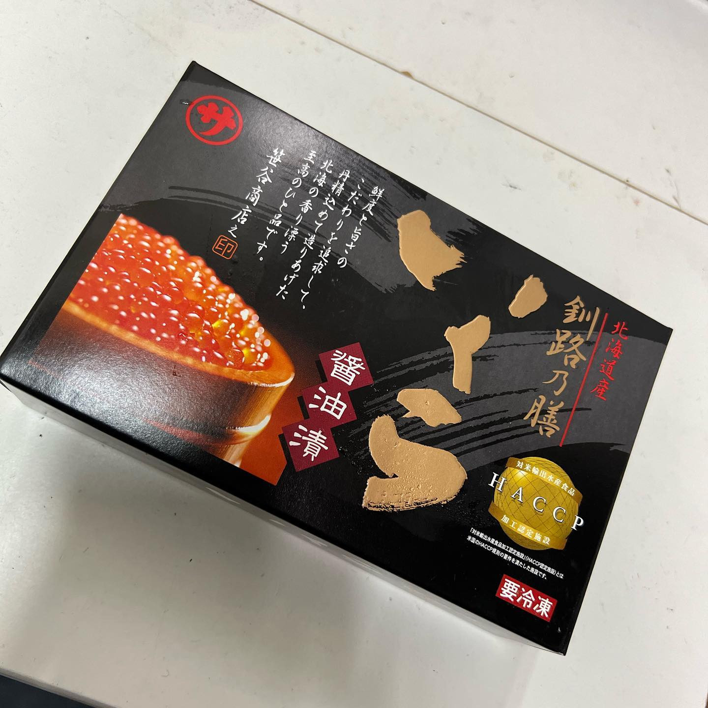 北海道のお土産もらった😊

大好きないくら高まるー👌

#Blue
#Bar
#kabukicho
#歌舞伎町
#shinjuku
#新宿
#旅行
#海
#ダイビング
#ライセンス取得
#夏
#ハッピー
#ファインダー越しの世界
#divermag
#underwater
#iPhone
#GOPRO
#Canon
#Ricoh
#THETA
#OLYMPUS
#tough
#TG-6