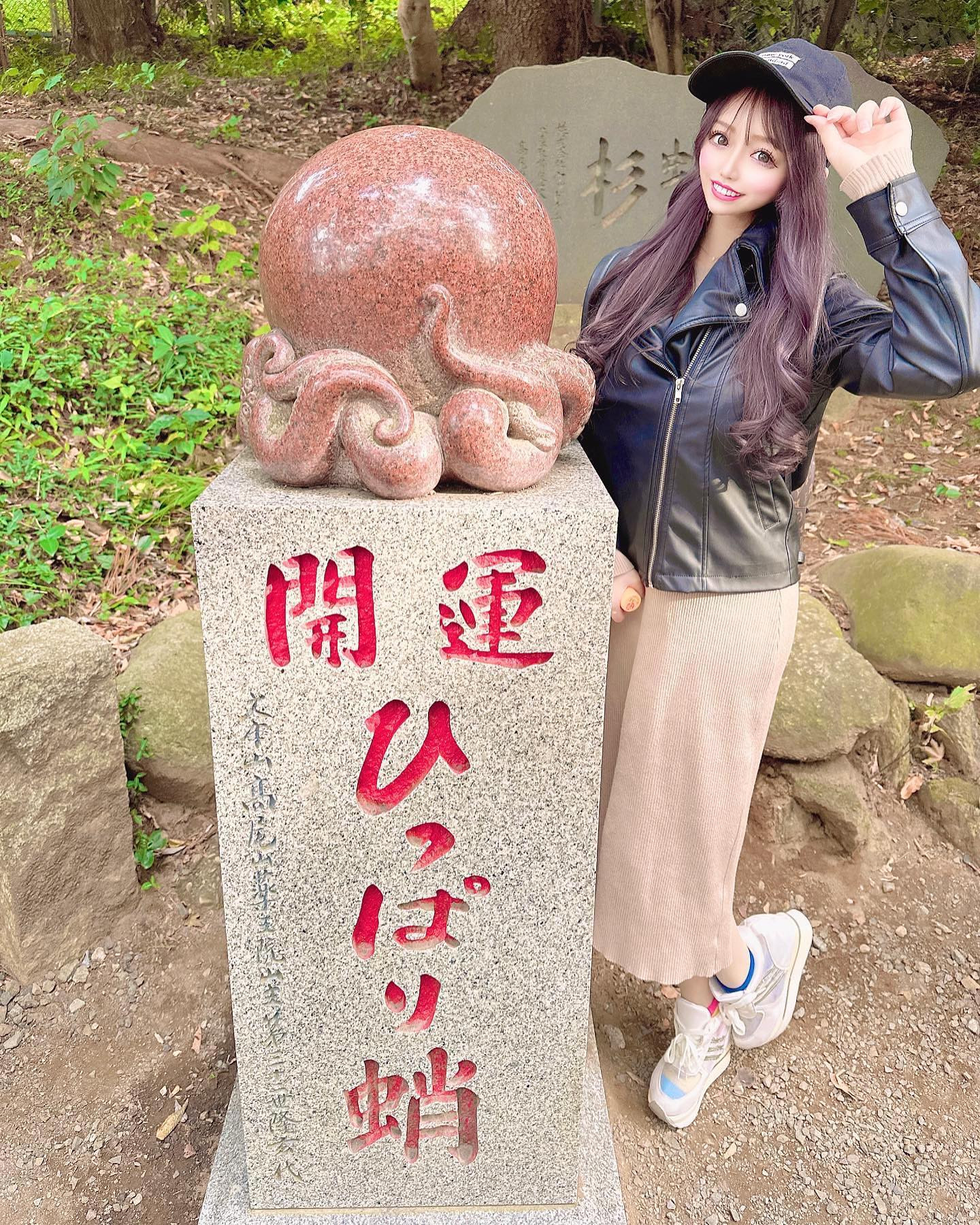 高尾山やっと行けた⛰

恒例の開運ひっぱり蛸さん🐙✨

#instalike #instagood #liketime #likeforlikes #likeforfollow #大阪#すすきの#新宿#歌舞伎町 #麻布#渋谷#池袋#ミナミ#北新地 #キラキラ#可愛い#六本木 #水商売#夜職#キャバクラ#キャバ嬢#ホスト#東京#tokyo#高尾山#高尾山登山 #開運#ひっぱり蛸#運気アップ#登山女子