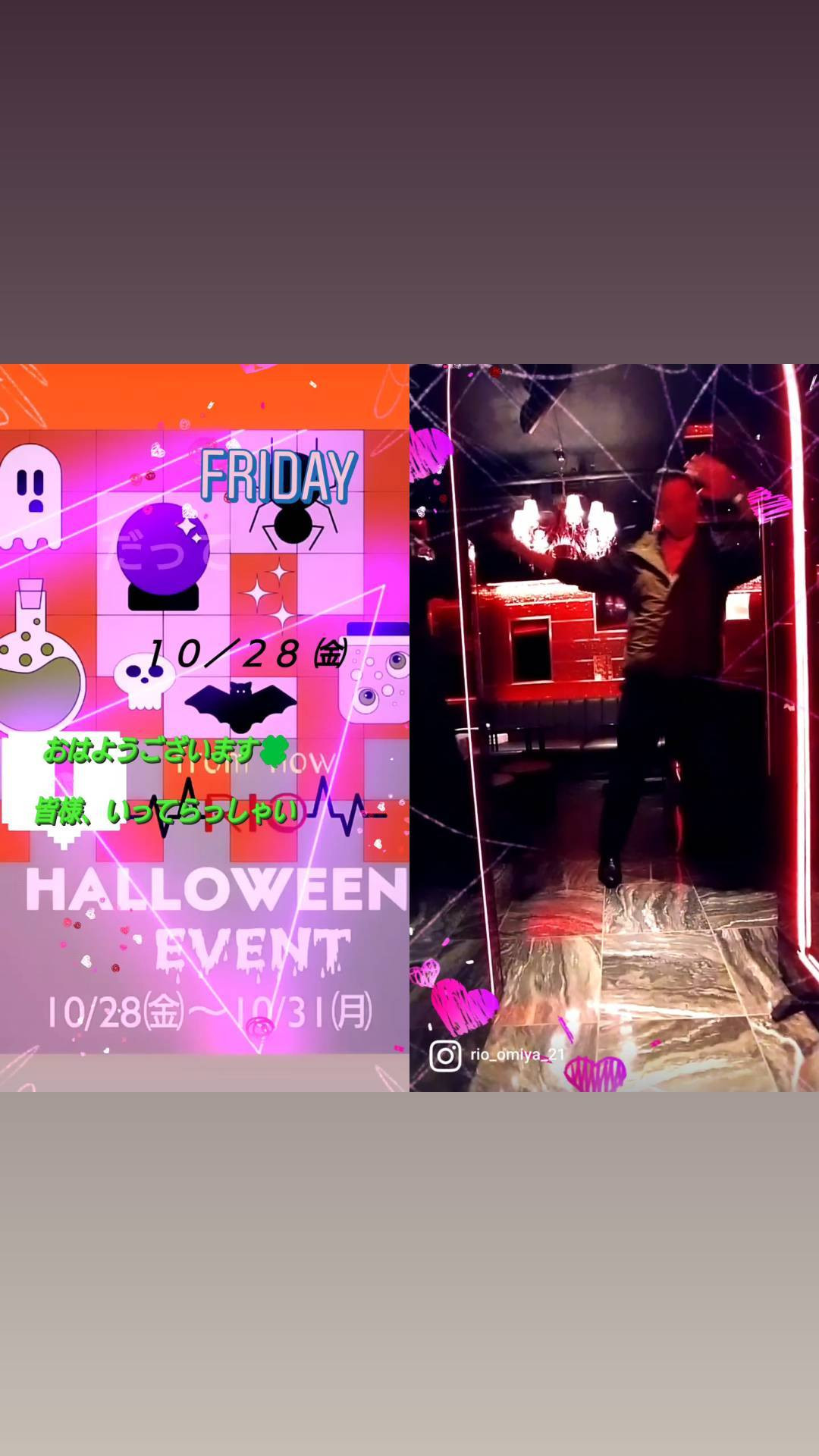 RIO ホットニュース 34709